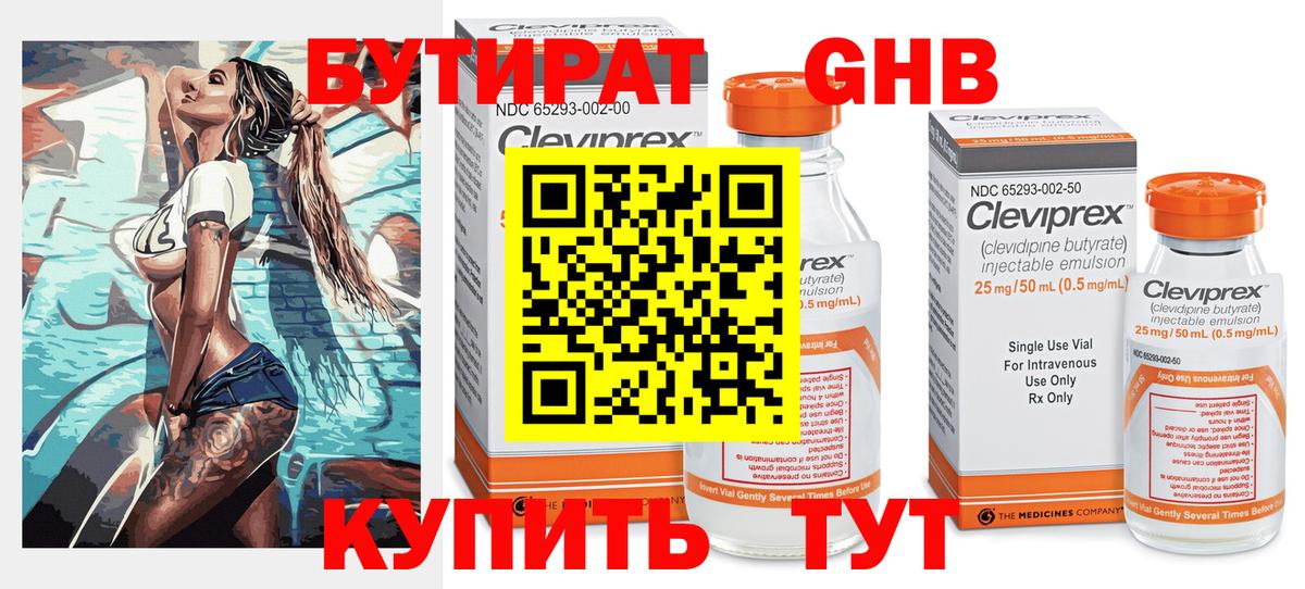 Кокаин  Вход с VPN  Сосновоборск  ГАШИШ  Марихуана  МЕФ кристаллы  АМФЕТАМИН   МЕФ  Где купить наркотики? 