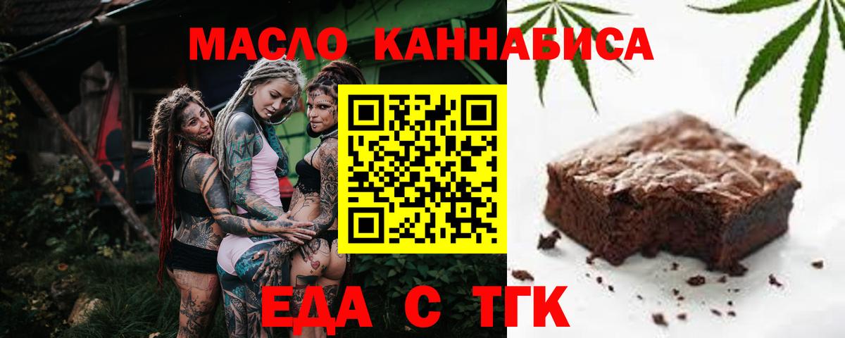 Canna-Cookies марихуана Сосновоборск