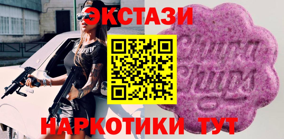 Сосновоборск  Ecstasy DUBAI  Вход с VPN 