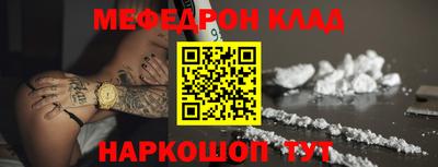 мяу мяу мука Севастополь