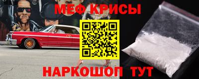 эйфоретик Северобайкальск