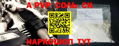 эйфоретик Северобайкальск