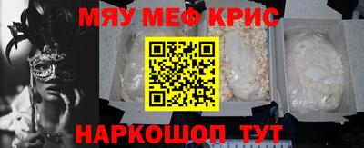 эйфоретик Северобайкальск