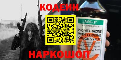 мяу мяу мука Севастополь