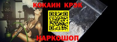 эйфоретик Северобайкальск