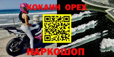 эйфоретик Северобайкальск