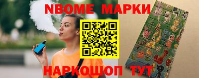 эйфоретик Северобайкальск
