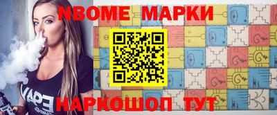 эйфоретик Северобайкальск