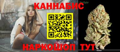 эйфоретик Северобайкальск
