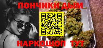 мяу мяу мука Севастополь