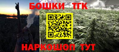 эйфоретик Северобайкальск