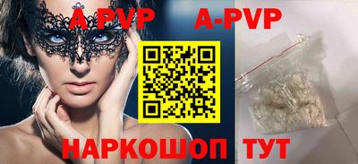 эйфоретик Северобайкальск