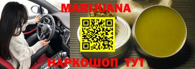 мяу мяу мука Севастополь