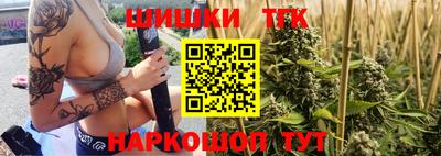эйфоретик Северобайкальск