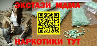 эйфоретик Северобайкальск