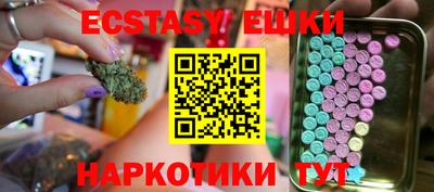 мяу мяу мука Севастополь
