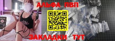 мяу мяу мука Севастополь