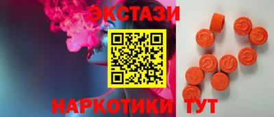 мяу мяу мука Севастополь