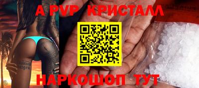 эйфоретик Северобайкальск