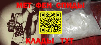 эйфоретик Северобайкальск