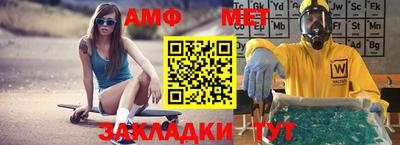 эйфоретик Северобайкальск
