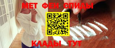 эйфоретик Северобайкальск