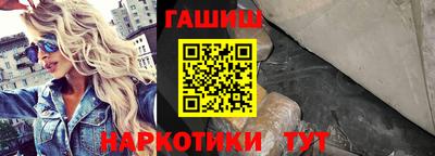 мяу мяу мука Севастополь