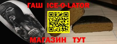мяу мяу мука Севастополь