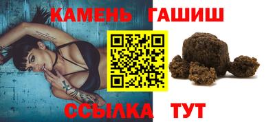 эйфоретик Северобайкальск
