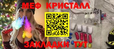 мяу мяу мука Севастополь