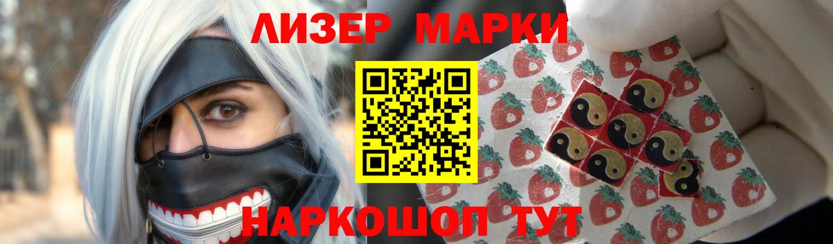 ЛСД экстази кислота Сосновоборск