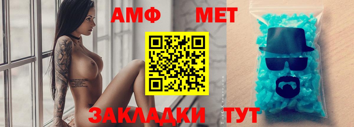 Первитин витя  Вход с VPN  Первитин витя  Сосновоборск 