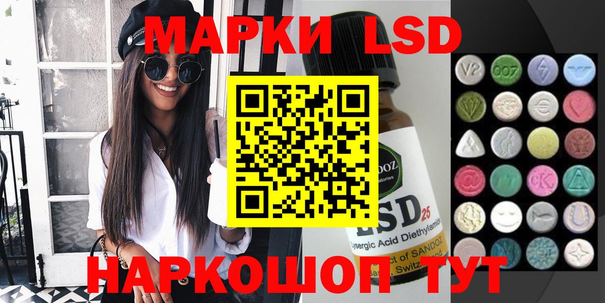 Сосновоборск  Марки N-bome 1500мкг  Марки N-bome 1500мкг  Вход с VPN 