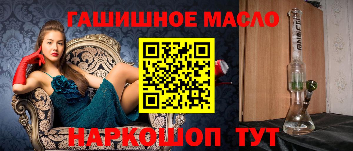 Дистиллят ТГК вейп  Вход с VPN  Сосновоборск  Дистиллят ТГК жижа 