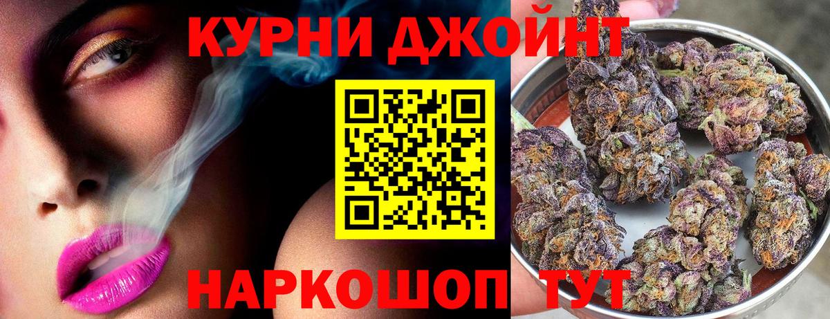 МАРИХУАНА планчик  МАРИХУАНА SATIVA & INDICA  Бошки марихуана планчик  Сосновоборск  Вход с VPN  Бошки Шишки сатива 
